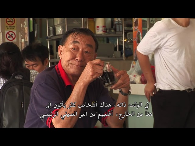 حكايات الشوارع- شارع باليستير ماليزيا