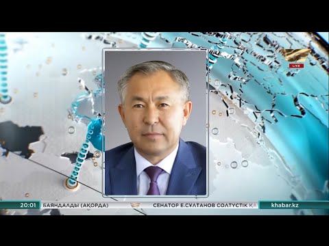 Бейне: Іссапарда тәуліктік неше төленеді? Тәуліктік төлемдерді есептеу және төлеу ережелері