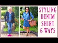How to Style a Denim Shirt | 1 Shirt: 6 Ways