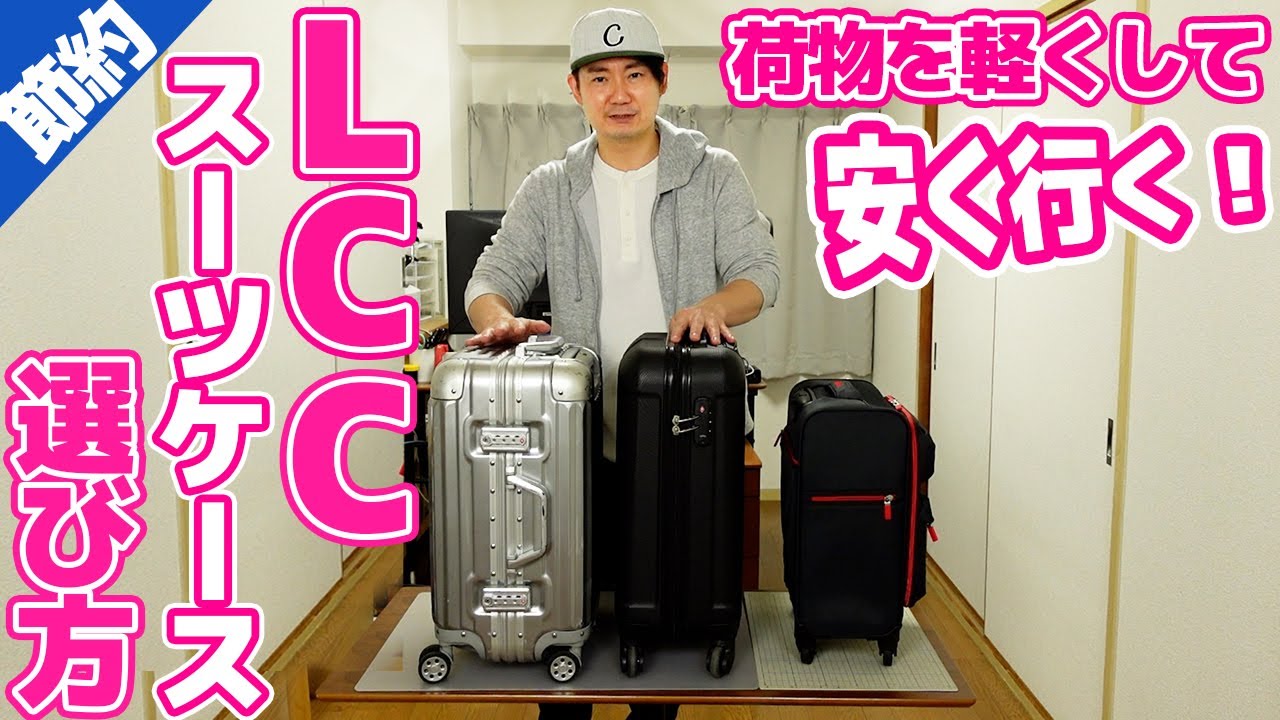 YouTubeチャンネル『タナカタケシの旅チャン7 / Takeshi TANAKA』の動画サムネイル