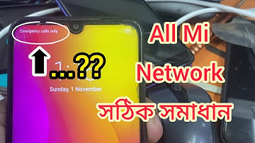 Mi Ridmi 7/Y3 Note 7 Pro netwark solution |Xaomi sim netwark not working solution ||no_wifi