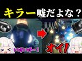 【ゆっくり実況】どこで降ろしてんねん！キラーはホントに最強？安全運転でお願いしますよ！キラーさん！？【マリオカート8DX】
