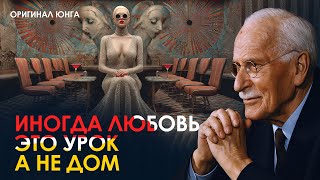 Почему эмпаты притягивают эмоционально безжалостных мужчин — и что это говорит о ценности | Карл Юнг Видео: Почему эмпаты притягивают эмоционально безжалостных мужчин — и что это говорит о ценности | Карл Юнг