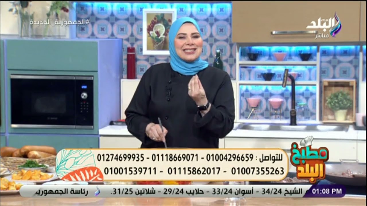 سجق وكبده وكلاوي وقلب وكفتة .. صينية الوحوش مع الشيف سارة سمير