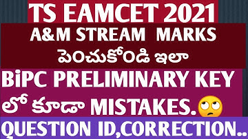 TS EAMCET 2021||BiPC RECORDED RESPONSE|| PRELIMINARY KEY MISTAKES|| QUESTION ID,CORRECT ANSWER 👇