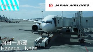 【4K機窓展望】JAL（羽田ー那覇）