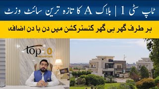 Top City 1 Latest Site visit of Block A || Construction of Houses Increased || Top 10 Marketing