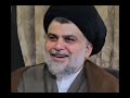 باسمك يا بو هاشم حالة واتس اب سيد مقتدى الصدر خرافية ستوريات صدرية رررررررروعة باسمك يا بو هاشم حالة واتس اب سيد مقتدى الصدر خرافية ستوريات صدرية رررررررروعة