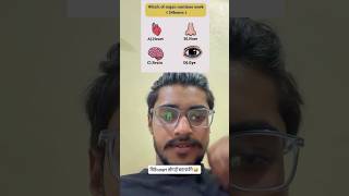 Only for smart people 🙃😅 #mindtest #mindpuzzle #funnyshorts #viralvibeswithvinay #ytshorts
