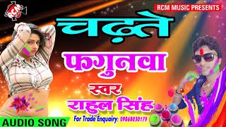 Rcm music is a dream of all bhojpuri singer. ****** इस
वीडियो का free mp3 download करने के
लिए हमारा mobile app mp3bajao playstore से
डाउनलोड करे या लिंक ...