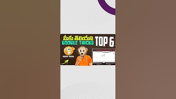 Top 6 Google search hidden tricks and tips 2023 #google #googlechrome #googlesearch #computertips
