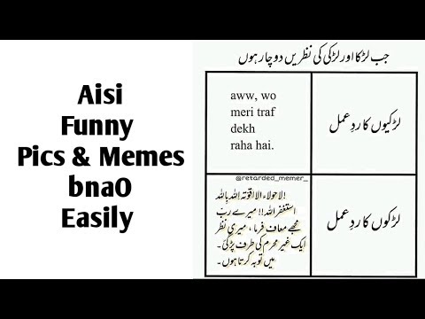 how-to-create-funny-memes-in-android-phone---the-gondal-apk