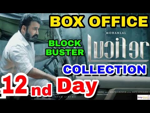 lucifer-movie-box-office-collection-day-12-|-blockbuster-|-kerala,-worldwide|-superstar-mohanlal