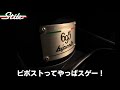 【ABARTH】695 bipostってやっぱりスゲー！