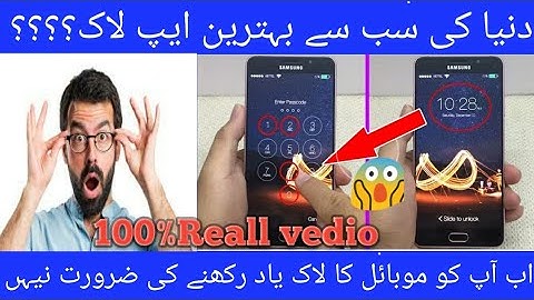 Turns the current time into a lock screen password||Screen Lock Time Password In Urdu/Hindi||2020.
