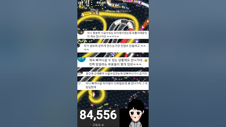 지렁이게임 세계1위가 힘든 이유 #shorts
