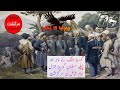 History Of Imam Shamil Chechnya Ka Uqaab 06 Sarguzisht Youtube Channel History Of Imam Shamil Chechnya Ka Uqaab 06 Sarguzisht Youtube Channel