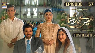 Meray Hi Rehna Episode 57 | Highlights | Kiran Haq | Syed Jibran | AReej Mohyudin