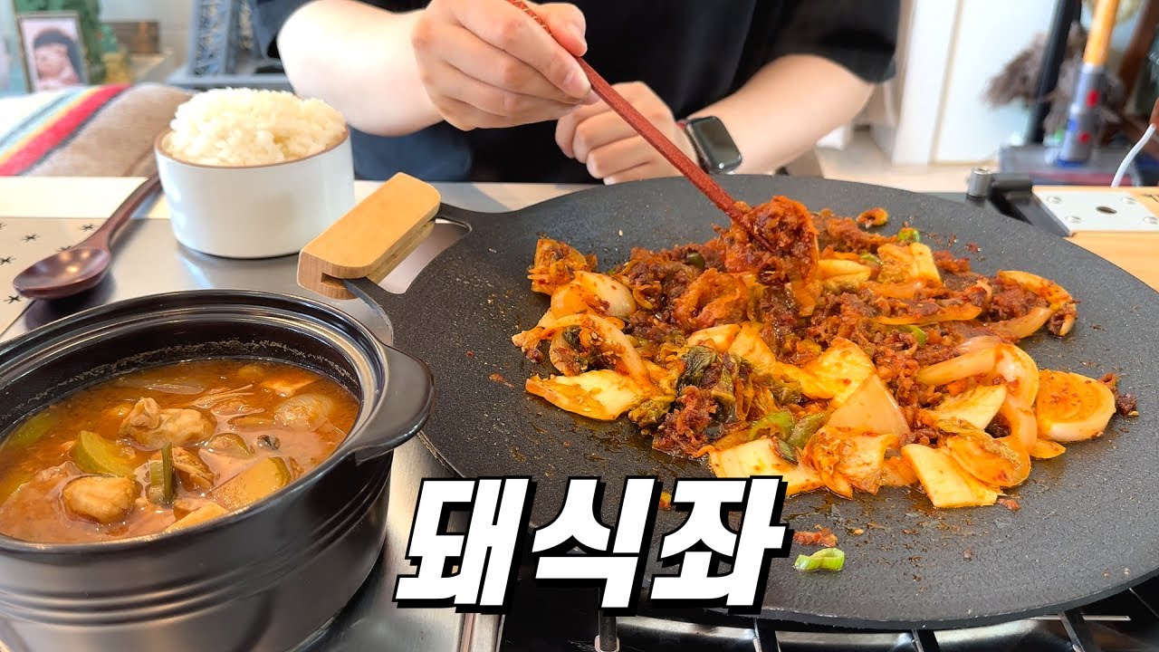 배부름을 못 느끼는 자취만렙 돼식좌의 먹방브이로그 / 매콤김치어묵잔치국수, 우삼겹두루치기&오만둥이된장찌개, 나시고랭&모닝글로리볶음, 시락국정식, 원가야밀면