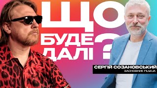 Що буде далі з російським кіно в Україні? | Що буде далі?