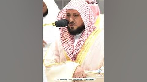 .تلاوة فضيلة الشيخ د.#ماهر_المعيقلي من صلاة  المغرب 6 ربيع الأول  1446هـ.