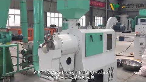 MPGT-17 Series Rice Corn Maize Peeling and Polishing Machine Degerminator #wintonemachinery