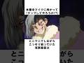 【ドクスト】ゲップしちゃお!アドリブ入れちゃお!ゲン役ではっちゃけまくる河西健吾の雑学 #声優 #河西健吾 #ドクターストーン