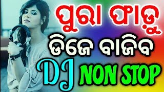 Exclusive odia dj songs non stop 2020 ...