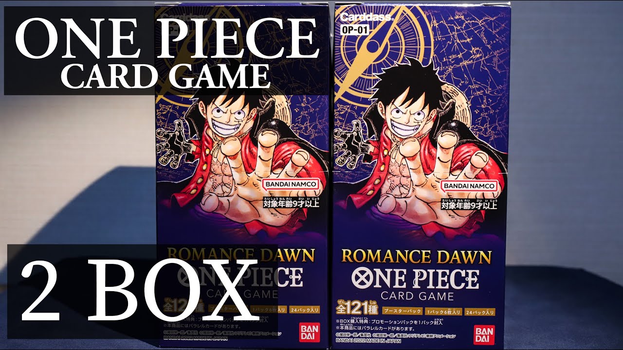 ワンピース カードゲーム ROMANCE DAWN 2BOX 開封 - YouTube