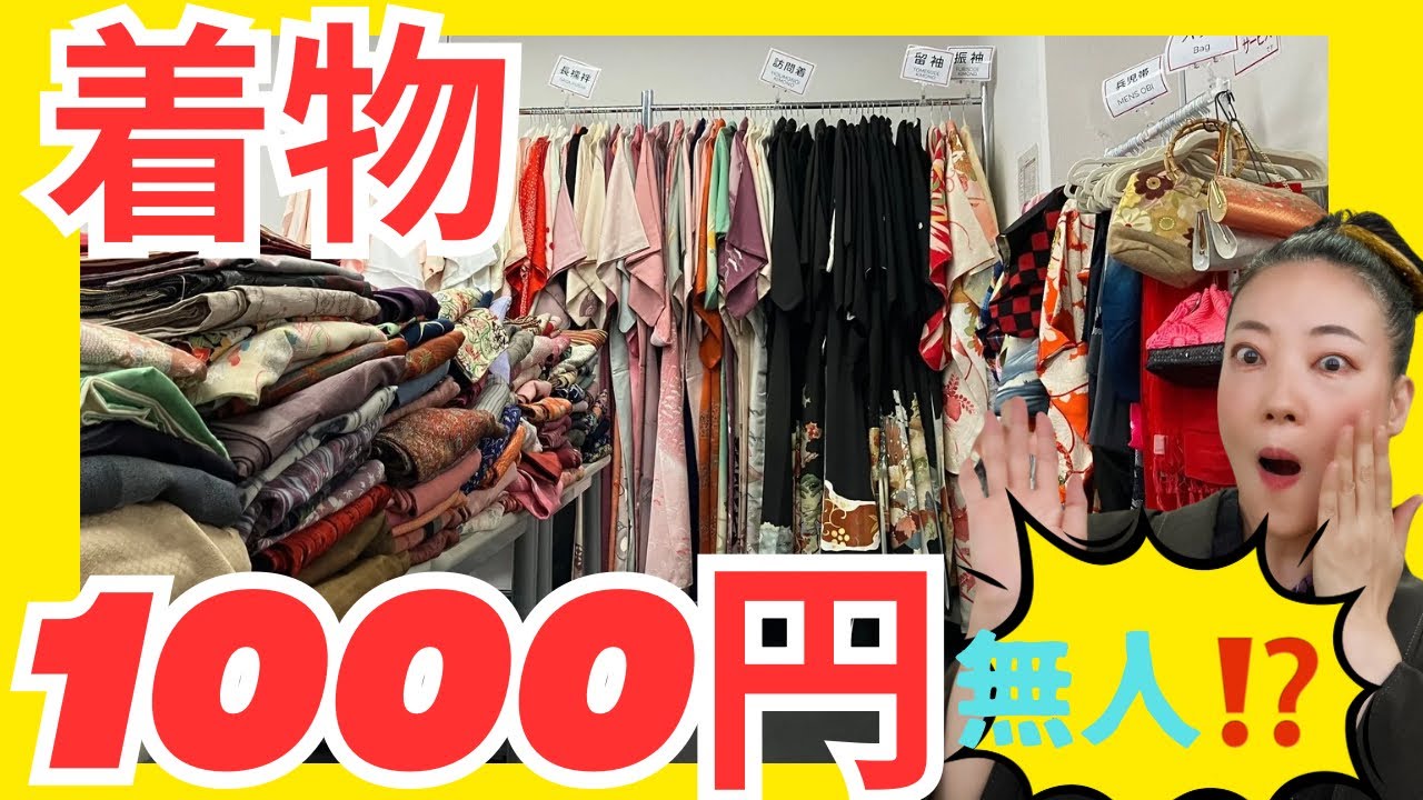 モンキーパパ着物リサイクルパッチワーク DIY 着物のハギレ パッチワークのバッグ KIMONO remake