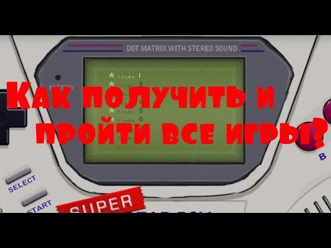 КАК ПРОЙТИ ВСЕ ИГРЫ НА ГИРБОЕ? | Sally Face Episode 2