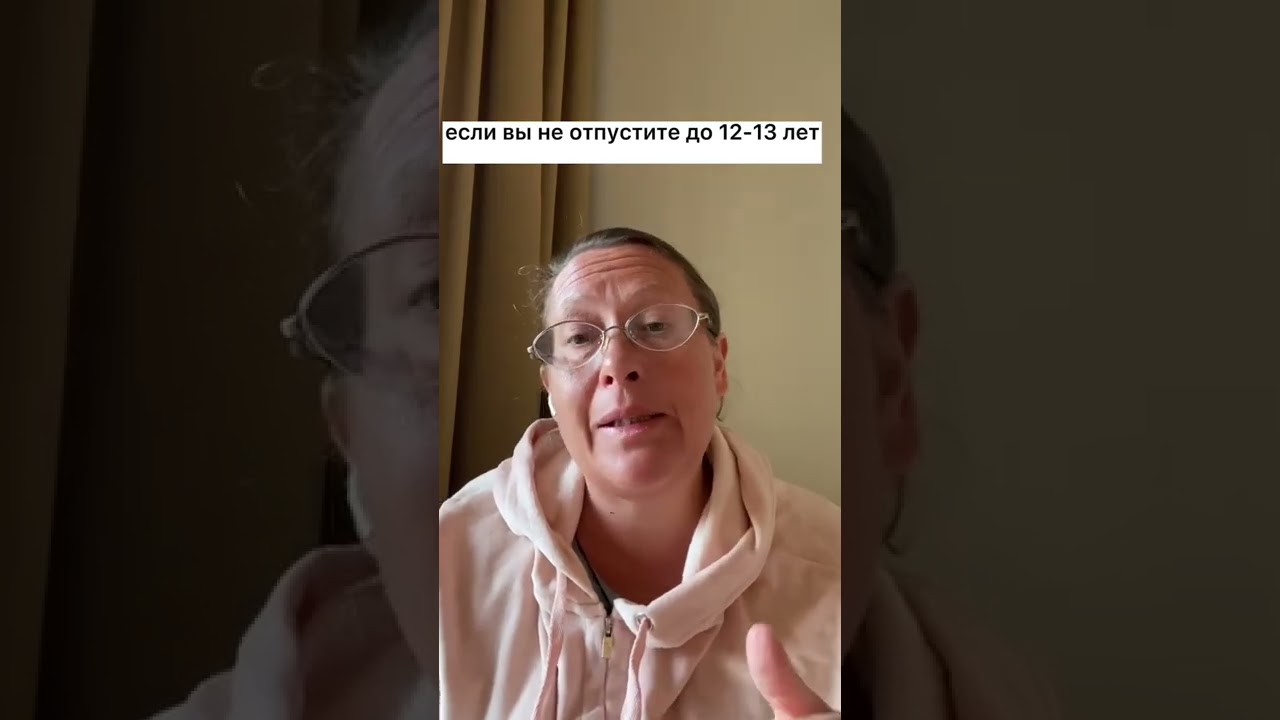 ПОДРОСТОК И УЧЁБА. Что сделать чтобы не испортить отношения