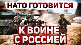 Третья мировая. Конфликт с Россией неизбежен