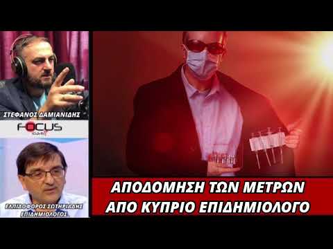 ΕΛΠΙΔΟΦΟΡΟΣ ΣΩΤΗΡΙΑΔΗΣ: ΑΠΟΔΟΜΗΣΗ ΜΕΤΡΩΝ - YouTube