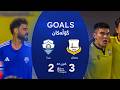 أهداف مباراة أربيل 3 2 الميناء دوري نجوم العراق الجولة 22 المعلق علي عنب أهداف مباراة أربيل 3 2 الميناء دوري نجوم العراق الجولة 22 المعلق علي عنب