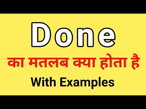 Done Meaning In Hindi | Done Ka Matlab Kya Hota Hai | Word Meaning English To Hindi