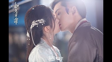 The blooms at ruyi pavilion [鞠静怡💙张哲涵] Zhang Zhe Han - Ju Jing Yii