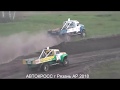 Лучшие моменты сезона  2018 года