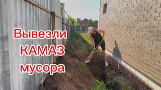 картинка: Перерыли весь участок и вывезли горы мусора.