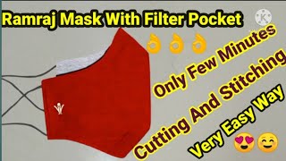  Ramraj face mask with filter pocket/latest new design face mask/3D face mask/fabric face mask