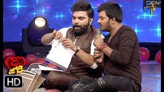 Sudheer | Pradeep | Funny Joke | Dhee Jodi | 28th November 2018 | ETV Telugu HD
