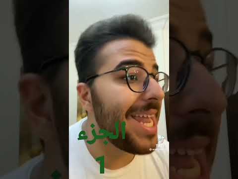 لوكانت دورا اختي الجزء1
