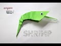 วิธีพับกระดาษ ง่ายๆ - พับ "กุ้ง" เข้าใจง่าย | Easy but cool Origami tutorial - "SHRIMP" | 折り紙 - エビ
