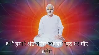           kram Hamare Shresth Banenge  Bk  