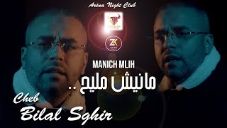 Bilal Sghir 2023 Manich Mlih - مانيش مليح Aréna Club Ft Mito Exclusive Live