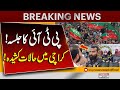 PTI Jalsa | Tense Situation in Karachi | Breaking News | Pakistan News