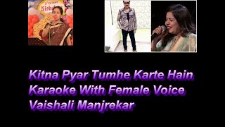 Kitna Pyar Tumhe Karte Hain Karaoke With Female Voice Vaishali Manjrekar