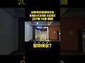 내포신도시 모아미래도2차|84A타입 34평|A급예술적인 로드뷰💯내포아파트매매는 센트럴과 함께해요😀 #내포아파트 #내포상가 #내포반도유보라