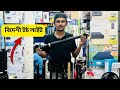 ভালো মানের কম দামি টর্চলাইট কিনুন বন্যা কালে|বিদেশী 🔥 টর্চ লাইট দিনের মত আলো | torch light price