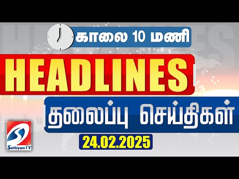 🔴LIVE : Todays Headlines 🔴LIVE : Todays Headlines